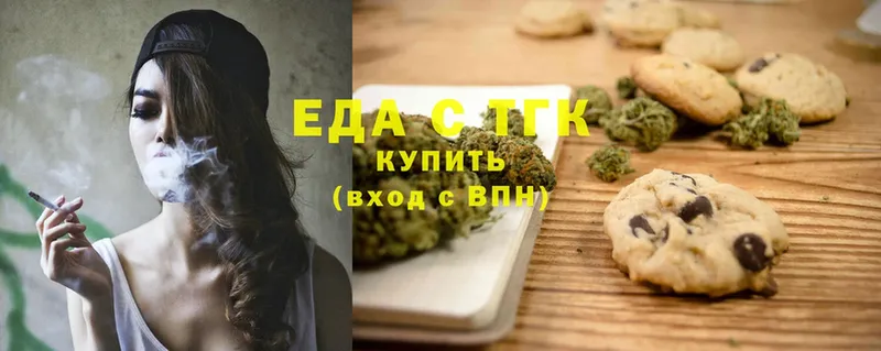 Cannafood марихуана  Анадырь 