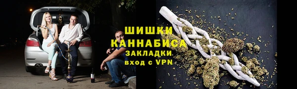 бошки Абаза