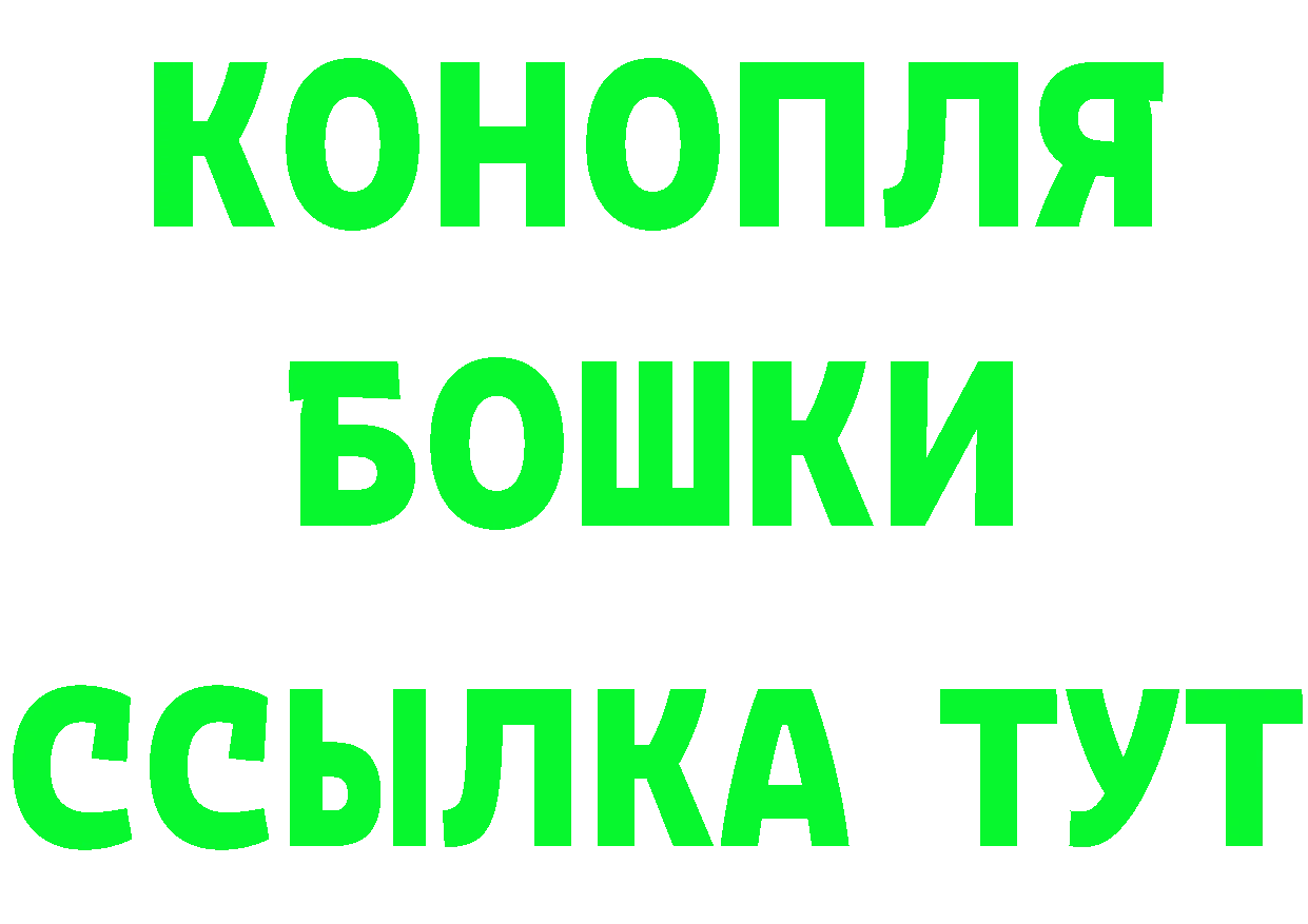 ГЕРОИН VHQ как войти дарк нет MEGA Анадырь